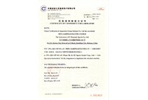 J9国际厅(中国)-官方网站