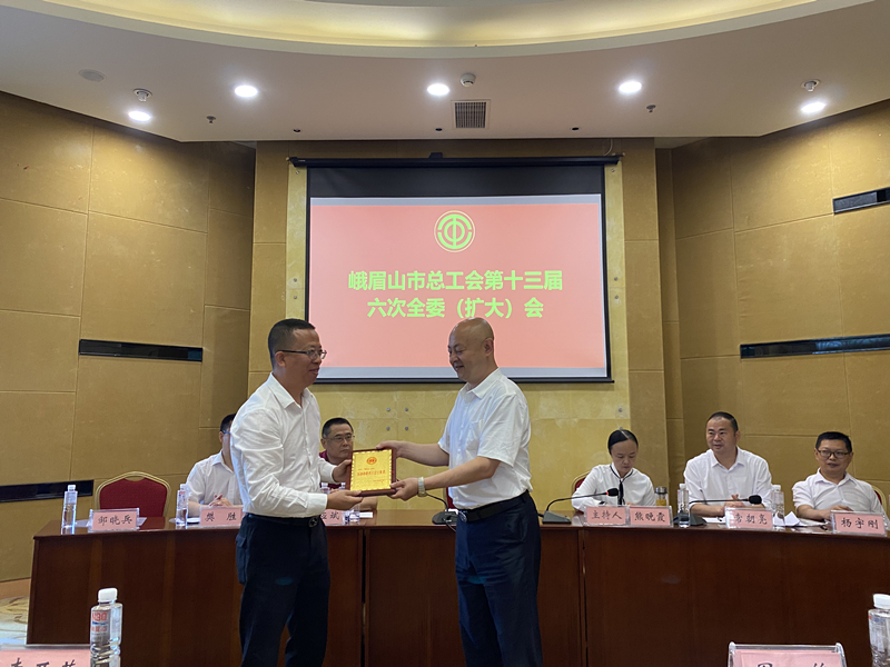 j9国际厅工会荣获“四川省圭表职工之家”称号1